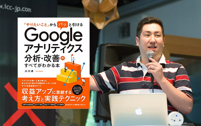 2hアクセスログ解析社内研修